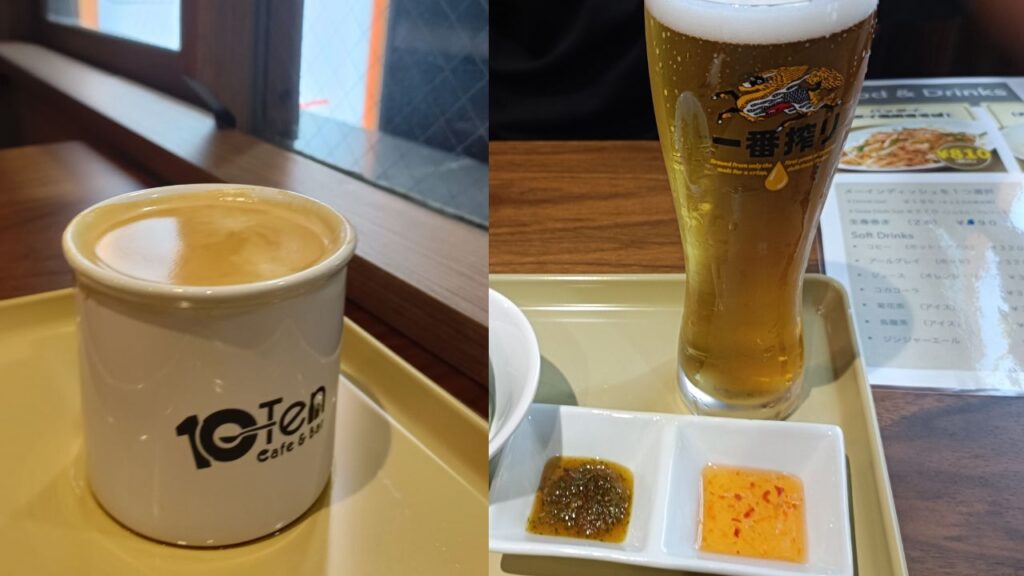コーヒーとビール